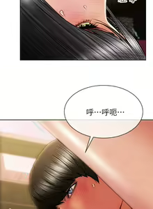 Page 63 of 致命坏男人 1-54 - preview thumbnail