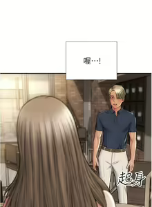 Page 634 of 致命坏男人 1-54 - preview thumbnail