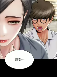 Page 652 of 致命坏男人 1-54 - preview thumbnail
