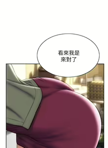 Page 659 of 致命坏男人 1-54 - preview thumbnail