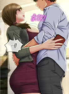 Page 673 of 致命坏男人 1-54 - preview thumbnail
