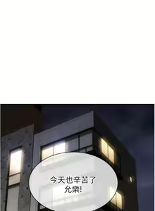 Page 678 of 致命坏男人 1-54 - preview thumbnail