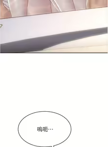 Page 704 of 致命坏男人 1-54 - preview thumbnail