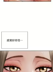 Page 710 of 致命坏男人 1-54 - preview thumbnail