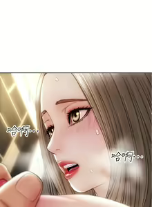 Page 711 of 致命坏男人 1-54 - preview thumbnail
