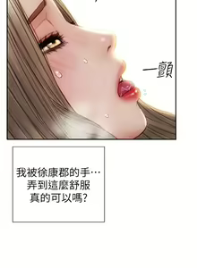 Page 719 of 致命坏男人 1-54 - preview thumbnail