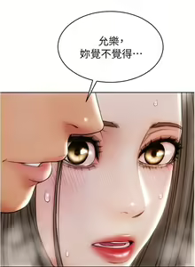 Page 724 of 致命坏男人 1-54 - preview thumbnail