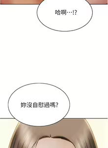 Page 728 of 致命坏男人 1-54 - preview thumbnail