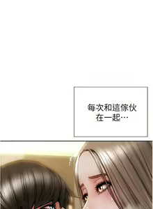 Page 738 of 致命坏男人 1-54 - preview thumbnail