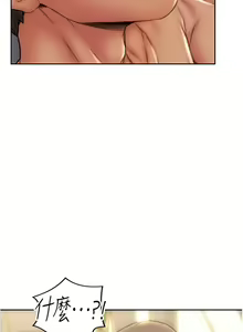 Page 746 of 致命坏男人 1-54 - preview thumbnail