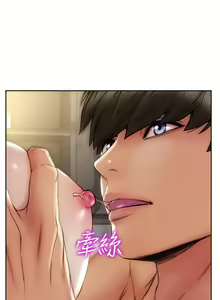 Page 750 of 致命坏男人 1-54 - preview thumbnail