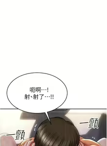 Page 754 of 致命坏男人 1-54 - preview thumbnail