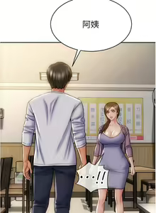 Page 763 of 致命坏男人 1-54 - preview thumbnail