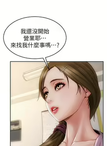 Page 764 of 致命坏男人 1-54 - preview thumbnail