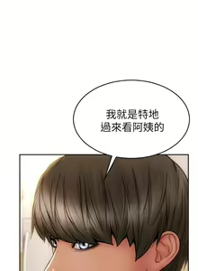 Page 766 of 致命坏男人 1-54 - preview thumbnail