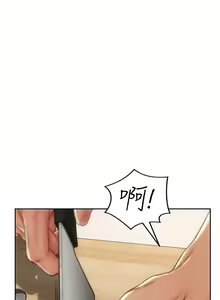 Page 771 of 致命坏男人 1-54 - preview thumbnail
