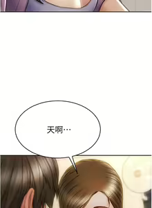 Page 772 of 致命坏男人 1-54 - preview thumbnail