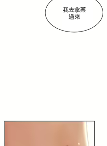 Page 773 of 致命坏男人 1-54 - preview thumbnail
