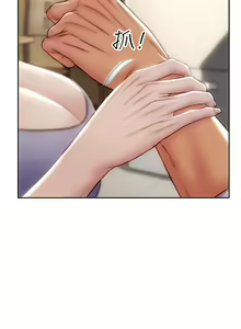 Page 779 of 致命坏男人 1-54 - preview thumbnail