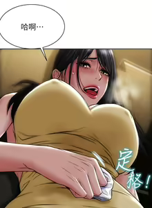 Page 78 of 致命坏男人 1-54 - preview thumbnail
