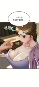 Page 784 of 致命坏男人 1-54 - preview thumbnail
