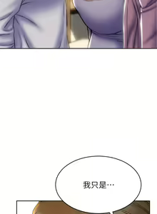 Page 786 of 致命坏男人 1-54 - preview thumbnail