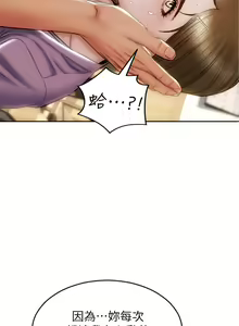 Page 788 of 致命坏男人 1-54 - preview thumbnail