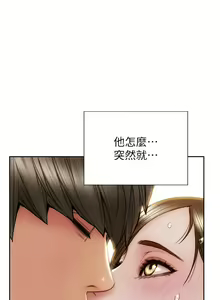Page 791 of 致命坏男人 1-54 - preview thumbnail