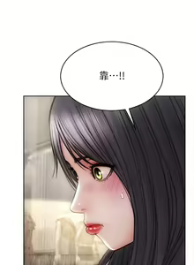 Page 805 of 致命坏男人 1-54 - preview thumbnail