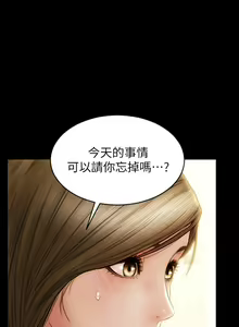 Page 808 of 致命坏男人 1-54 - preview thumbnail