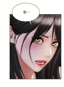 Page 81 of 致命坏男人 1-54 - preview thumbnail
