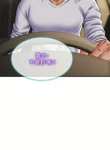 Page 812 of 致命坏男人 1-54 - preview thumbnail