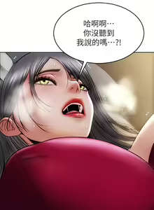 Page 834 of 致命坏男人 1-54 - preview thumbnail