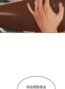 Page 839 of 致命坏男人 1-54 - preview thumbnail