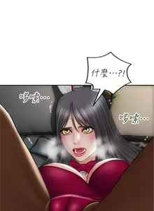 Page 840 of 致命坏男人 1-54 - preview thumbnail
