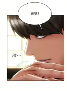 Page 843 of 致命坏男人 1-54 - preview thumbnail