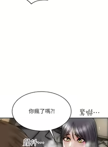 Page 844 of 致命坏男人 1-54 - preview thumbnail