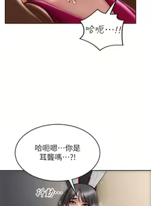Page 852 of 致命坏男人 1-54 - preview thumbnail