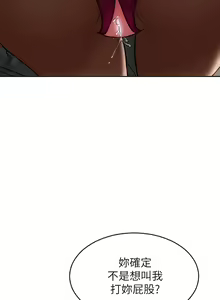 Page 863 of 致命坏男人 1-54 - preview thumbnail