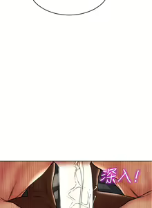 Page 865 of 致命坏男人 1-54 - preview thumbnail