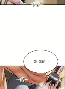 Page 872 of 致命坏男人 1-54 - preview thumbnail