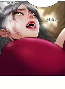 Page 882 of 致命坏男人 1-54 - preview thumbnail