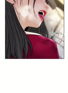 Page 885 of 致命坏男人 1-54 - preview thumbnail