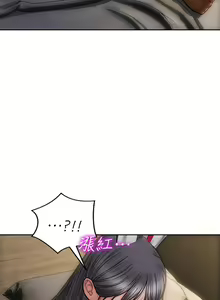 Page 892 of 致命坏男人 1-54 - preview thumbnail