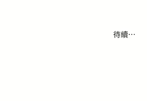 Page 902 of 致命坏男人 1-54 - preview thumbnail