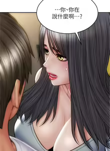 Page 906 of 致命坏男人 1-54 - preview thumbnail