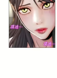 Page 910 of 致命坏男人 1-54 - preview thumbnail