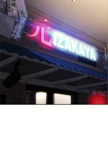 Page 911 of 致命坏男人 1-54 - preview thumbnail