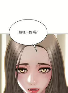 Page 913 of 致命坏男人 1-54 - preview thumbnail