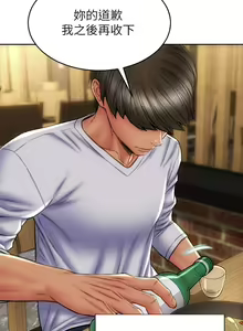 Page 921 of 致命坏男人 1-54 - preview thumbnail